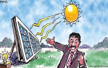 Pemanfaatan Energi Surya (Solar Power) Dan Sel Surya (Solar Cell) Sebagai Energi Alternatif